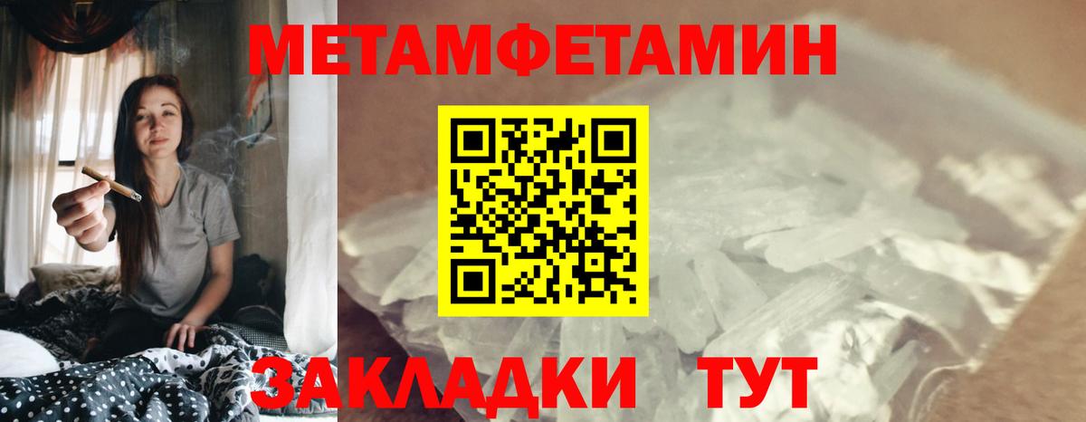 Амфетамин VHQ Белово