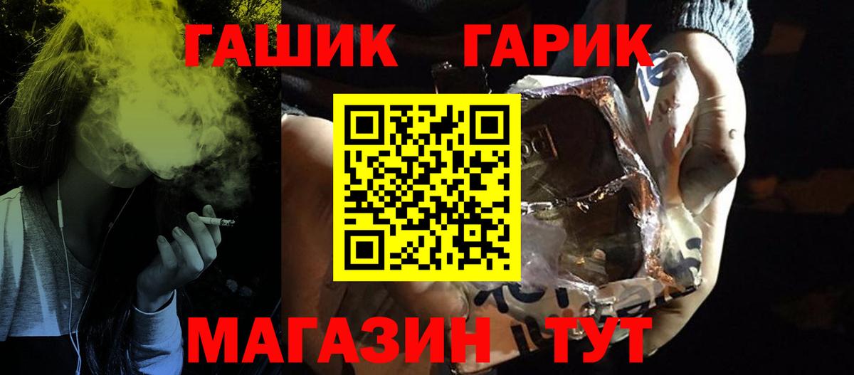 Гашиш hashish  ГАШ hashish  ГАШ  Белово  Вход с VPN 