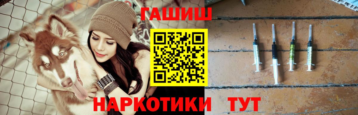 ГАШ Изолятор Белово