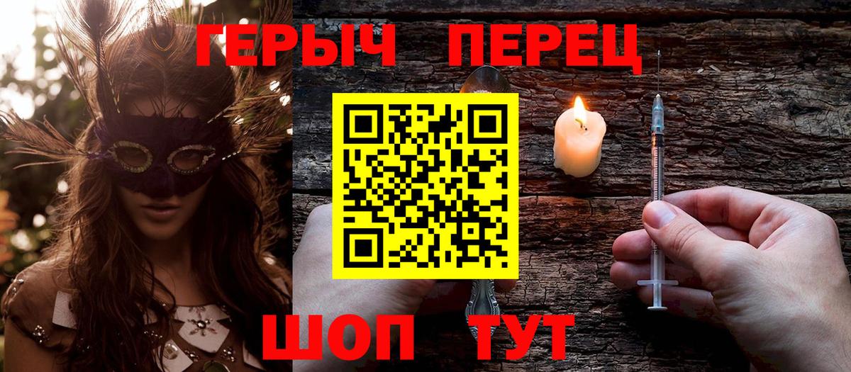 Белово  Героин  Вход с VPN  ГЕРОИН VHQ 