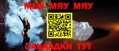 бутират Татарск