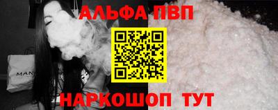 spice Тверь