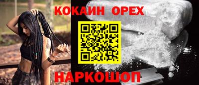 spice Тверь