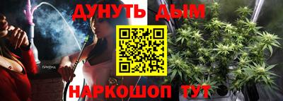 бутират Татарск