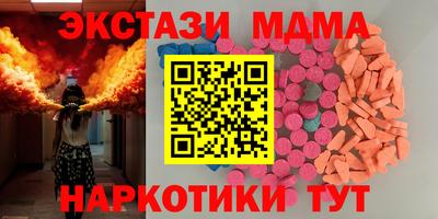 бутират Татарск