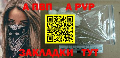 spice Тверь