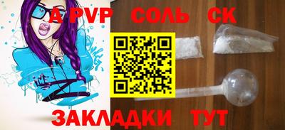 прущая мука Тара