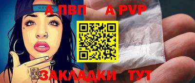 прущая мука Тара