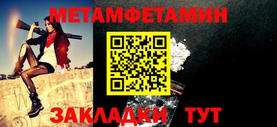 прущая мука Тара