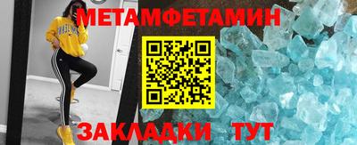 прущая мука Тара