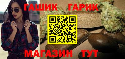 бутират Татарск