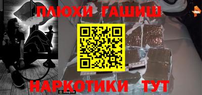 бутират Татарск