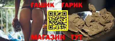 бутират Татарск