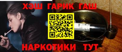 бутират Татарск