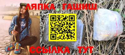 бутират Татарск