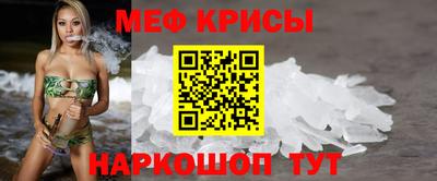 spice Тверь