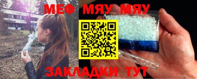 бутират Татарск