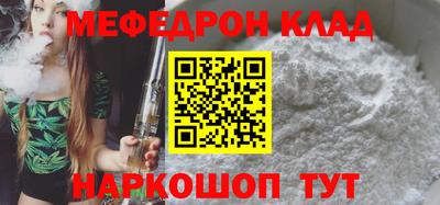 бутират Татарск