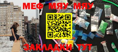 прущая мука Тара