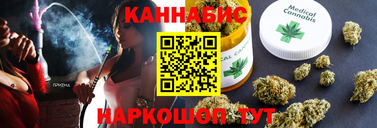 Марихуана план  МАРИХУАНА планчик  Марихуана Amnesia  Белово  Вход с VPN 